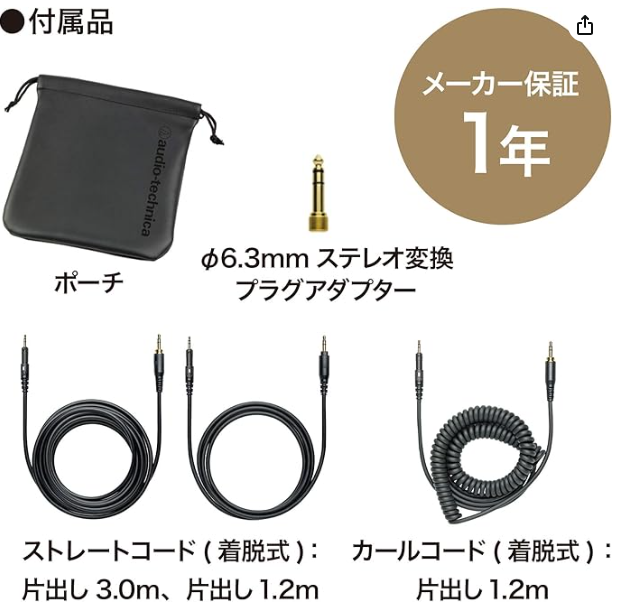 商品紹介 amazonより引用