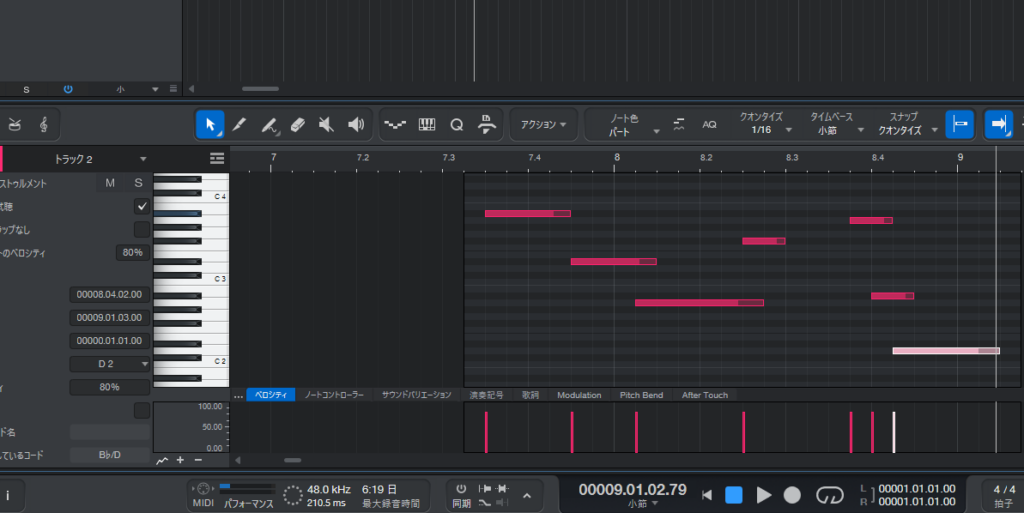 オリジナル画像　打ち込みシーン
